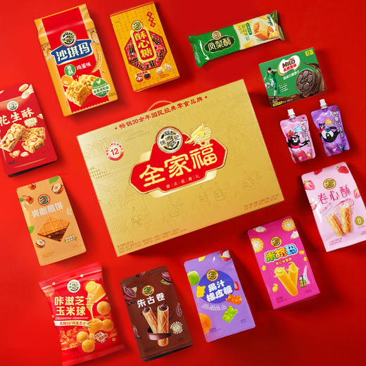 徐福记-全家福礼箱-福尊礼1898g【年货】JCT 商品图2