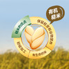 糙米核桃奶 无麸质健康奶 无糖无添加 有机糙米+上等新疆185核桃 商品缩略图2