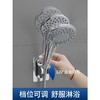 高端品质 TEM/陶尔曼 免打孔花洒支架 可调节固定浴室莲蓬淋浴喷头底座 商品缩略图2