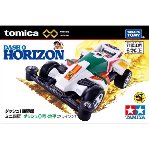 Tomica 无限 迷你四驱车 0号·地平线 冲刺！四驱郎TMSC955474 商品图1