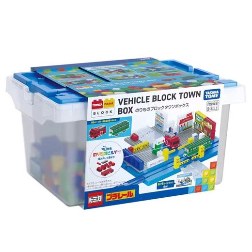 tomica 多美卡&普乐路路积木 车辆小镇收纳盒TMSC994862 商品图0