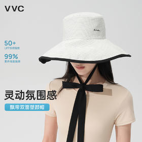 【夏季必备配饰】双面可戴 | VVC双面塑颜帽 夏日防晒帽子 2色入