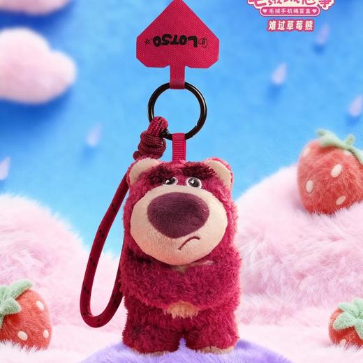 52 TOY 草莓熊毛绒绒心事系列毛绒手机绳盲盒TMSC076340 商品图4