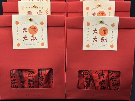 玄米夏威夷果仁太妃糖 商品图3