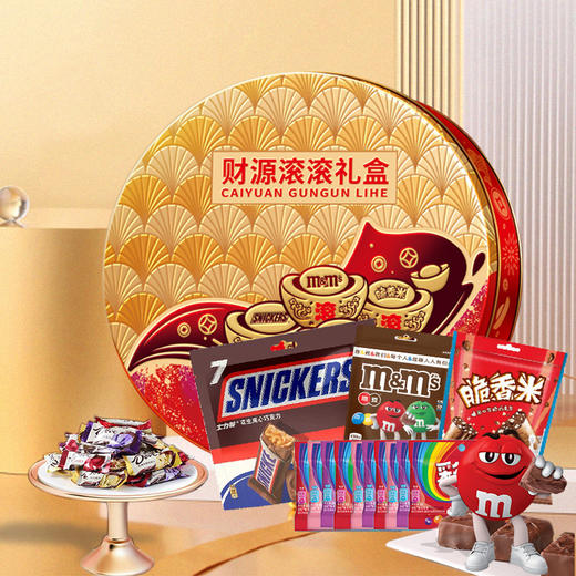 德芙财源滚滚礼盒589g 商品图0