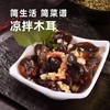 海天高鲜味极鲜酱油 500ml/瓶 商品缩略图3