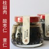 玉灵膏160g*2瓶，柴火蒸制 商品缩略图1