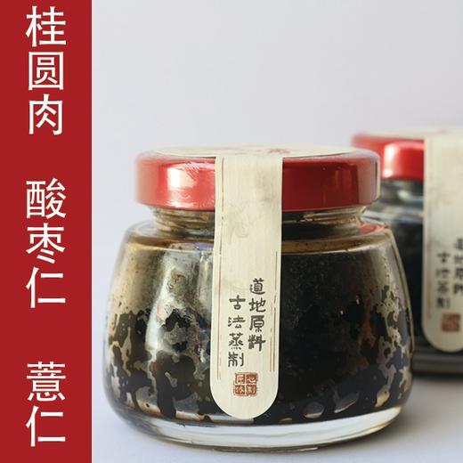玉灵膏160g*2瓶，柴火蒸制 商品图1