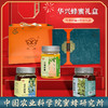 华兴蜂蜜 3+1礼盒套装 农科院蜜蜂所 商品缩略图1