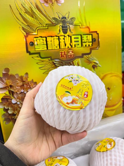 蜜糖秋月梨一箱 商品图3