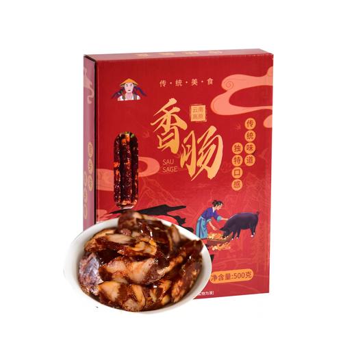 【云南】一座村农家香肠500g 商品图0