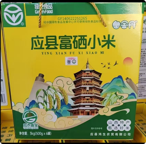 皇金丹塔乡小米500g*6罐/盒 礼盒 3kg