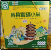 皇金丹塔乡小米500g*6罐/盒 礼盒 3kg 商品缩略图0