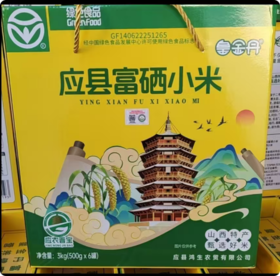 【皇金丹】皇金丹塔乡小米6斤（500g*6罐）/箱 精选优质小米 米油浓厚 色泽金黄