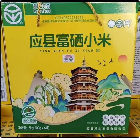 皇金丹塔乡小米500g*6罐/盒 礼盒 3kg 商品图0