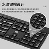 富德K783超薄便携无线商务键盘 拆包 商品缩略图0