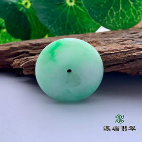 派瑞翡翠 翡翠平安扣 糯种 飘翠