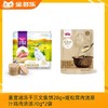 【赠品链接，单拍不发货】11月满419赠品 商品缩略图0
