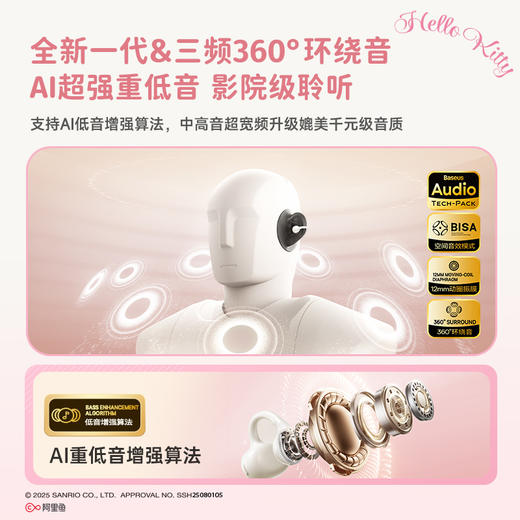 【智慧办公组合】倍思 Nomos NT11 超能充数显移动电源 10000mAh 67W +倍思 Bass系列 BC1 开放式真无线耳机（耳夹） 商品图7