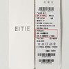 EITIE爱特爱春季新款高腰显瘦百搭休闲裤长裤8105816 商品缩略图6