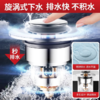 高端品质 陶尔曼通用型 洗手盆漏水塞卫生间洗脸盆按压式弹跳塞子 防臭防堵地漏过滤网  商品缩略图1