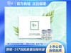 317双胶原精华液 商品缩略图0