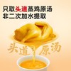 海天原香浓缩鸡汁调味料 1kg*6瓶/件 商品缩略图1