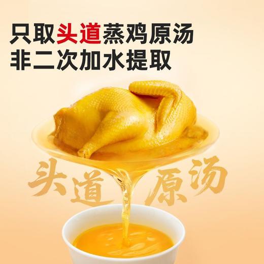 海天原香浓缩鸡汁调味料 1kg*6瓶/件 商品图1