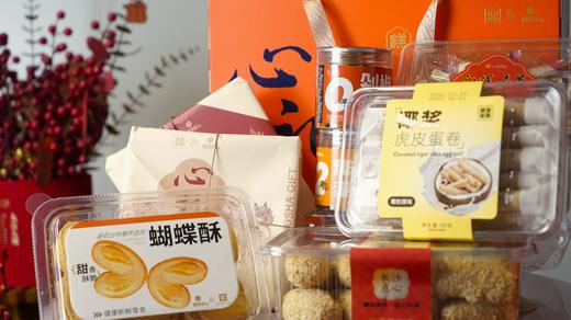 【糕享新春】心礼 商品图1