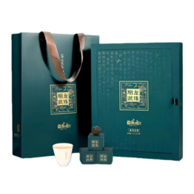 2022第七大茶山（易武龙珠）生茶礼盒装140g