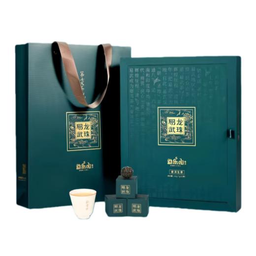 2022第七大茶山（易武龙珠）生茶礼盒装140g 商品图0
