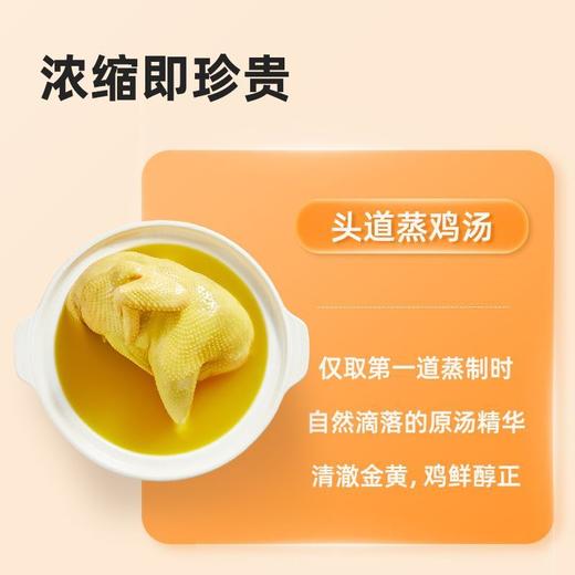 海天原香浓缩鸡汁调味料 1kg*6瓶/件 商品图2