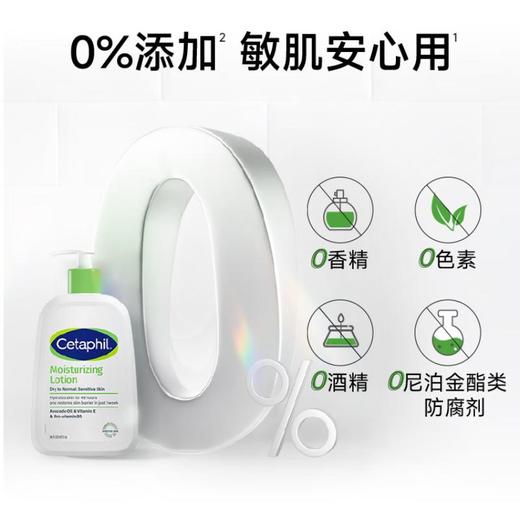 丝塔芙倍润保湿润肤乳473ml 商品图1