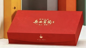 岳西翠兰 150g/盒【BH】【TY】