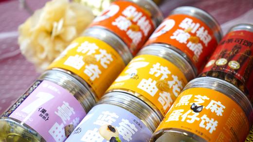 【糕享新春】8罐礼 商品图2