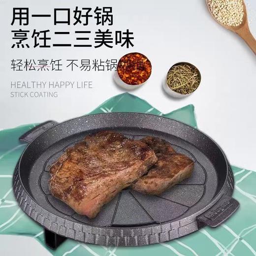 脉鲜圆形烤盘맥선후라이팬 商品图1