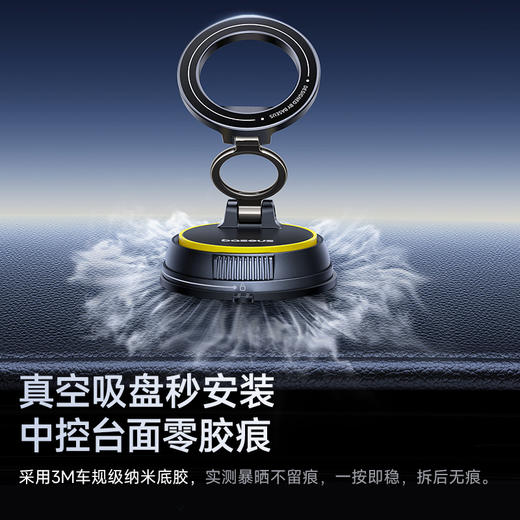 【旅行必备组合】倍思 极充 数显双线移动电源 10000mAh 22.5W+ 倍思 PrimeTrip VC2 Flex 磁吸车载支架 吸盘版+倍思 黑耀系列2 摄像头检测器 商品图9