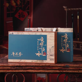 云南普洱茶（勐海韵味熟普）357克【NB】