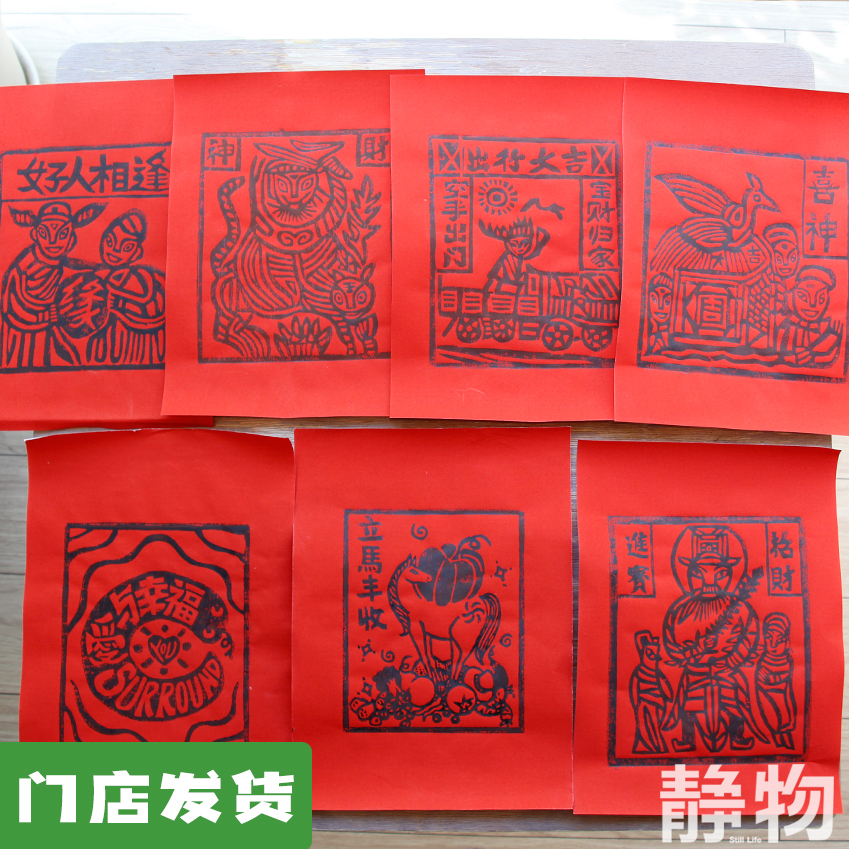 甲马🧨（含定制版&通版）