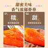 【烟薯25号】软糯香甜 好山好水育好薯~ 商品缩略图2