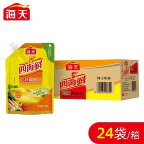 海天四海鲜鸡精(自立袋) 200g*24包/件