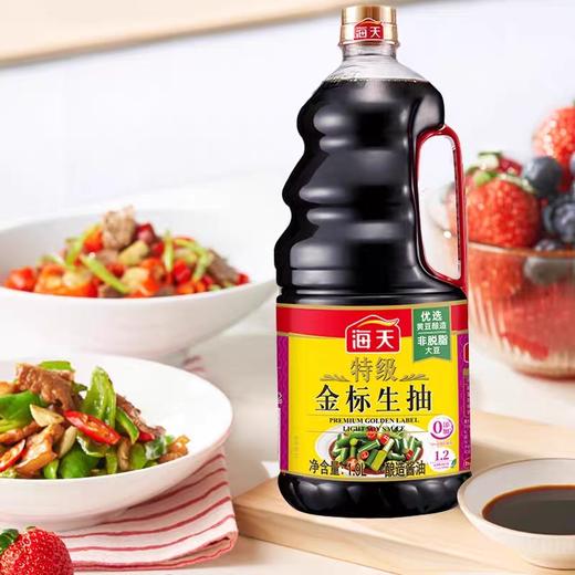 海天特级金标生抽 1.9L*6瓶/件 商品图1