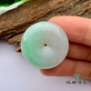 派瑞翡翠 翡翠平安扣 糯种 飘翠 商品缩略图3