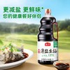 海天薄盐生抽 1.9L*6瓶/件 商品缩略图1