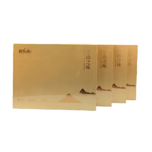 2023第七大茶山（三山之味）生茶盒装48g 商品图0