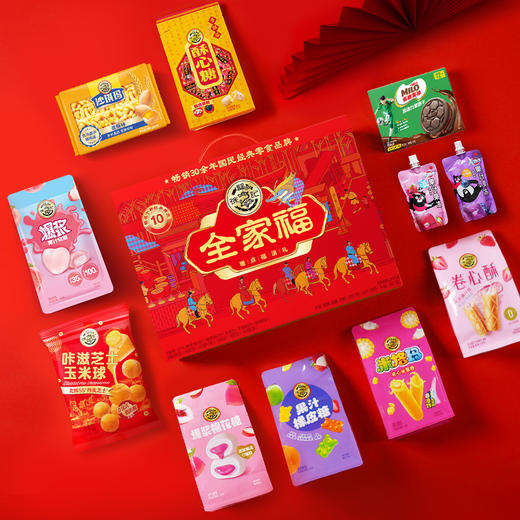 徐福记-全家福礼箱-福瑞礼1277g【年货】JCT 商品图2