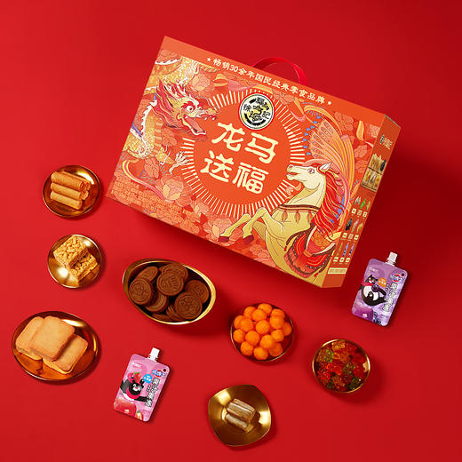 徐福记-龙马送福-大礼箱1100g【年货】JCT 商品图3