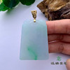 派瑞翡翠 翡翠无事牌 糯种 飘翠 商品缩略图1