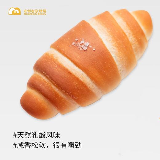 黄油海盐牛角 商品图1