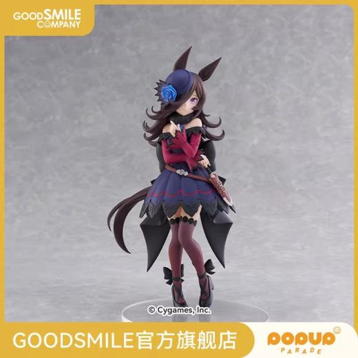 【GSC现货】POP UP PARADE 米浴 L size 赛马娘 Pretty Derby 商品图0